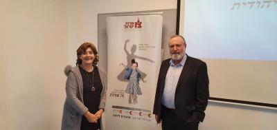 Orot Conference in Jewish History